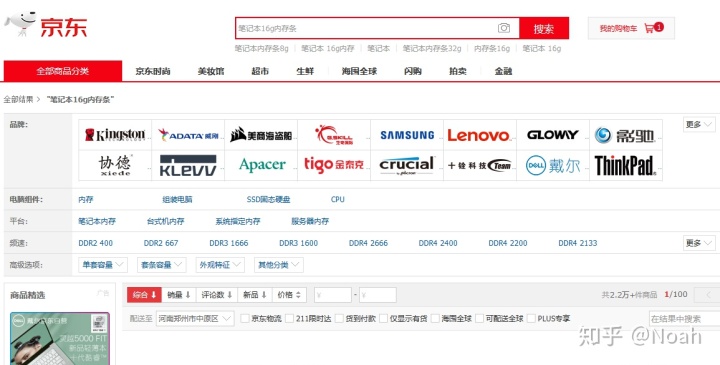 solr索引库模糊匹配 solr 模糊查询_搜索_02