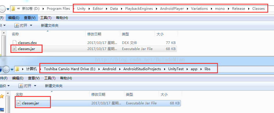 unity打的安卓工程目录在哪 unity工程文件在哪_Text_08