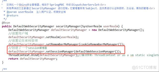 springboot shiro 登录密码错误锁定 springboot记住登录_ci_07