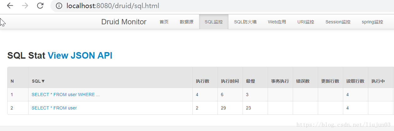 2023 springboot mybatis druid版本 springboot整合mybatis和druid_配置文件_05