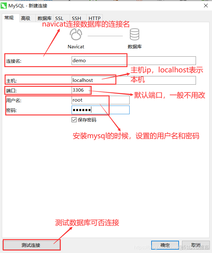 nativesql怎么连接数据库 navicat 连接数据库_右键_02