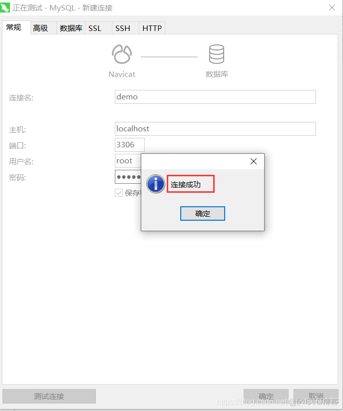 nativesql怎么连接数据库 navicat 连接数据库_右键_03