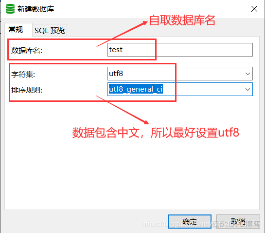 nativesql怎么连接数据库 navicat 连接数据库_MySQL_06