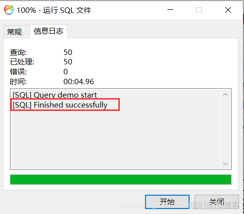 nativesql怎么连接数据库 navicat 连接数据库_数据库_10