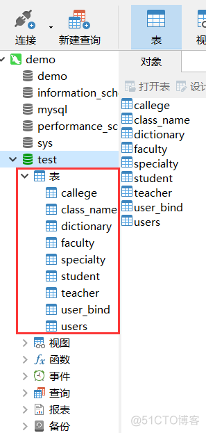 nativesql怎么连接数据库 navicat 连接数据库_MySQL_11