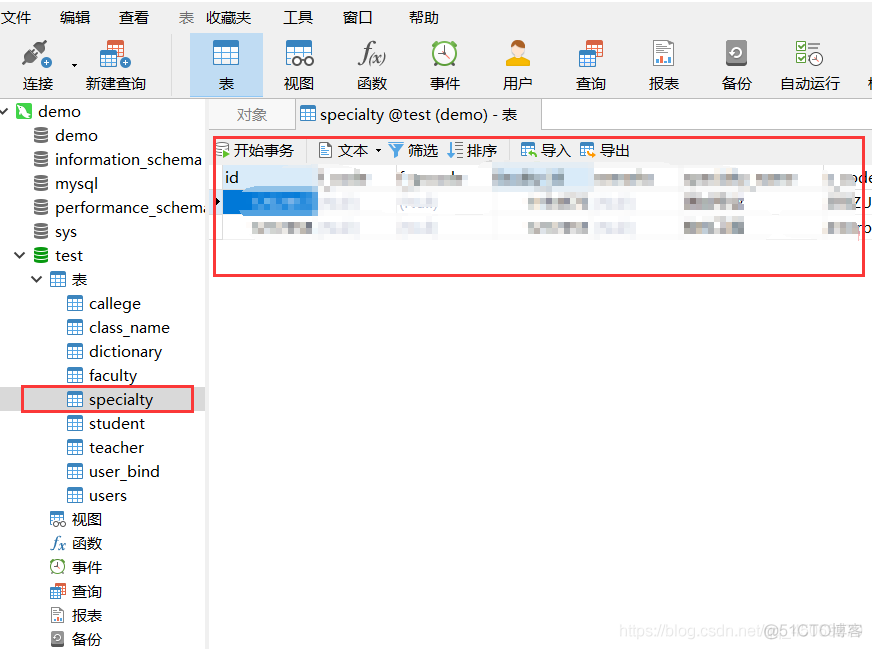 nativesql怎么连接数据库 navicat 连接数据库_MySQL_12