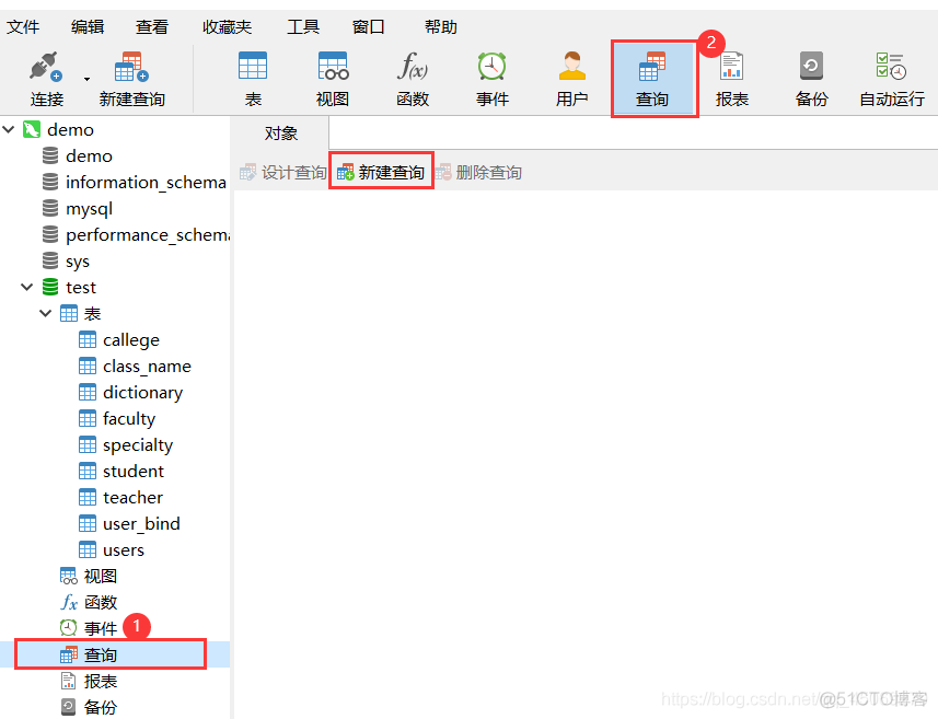 nativesql怎么连接数据库 navicat 连接数据库_右键_13