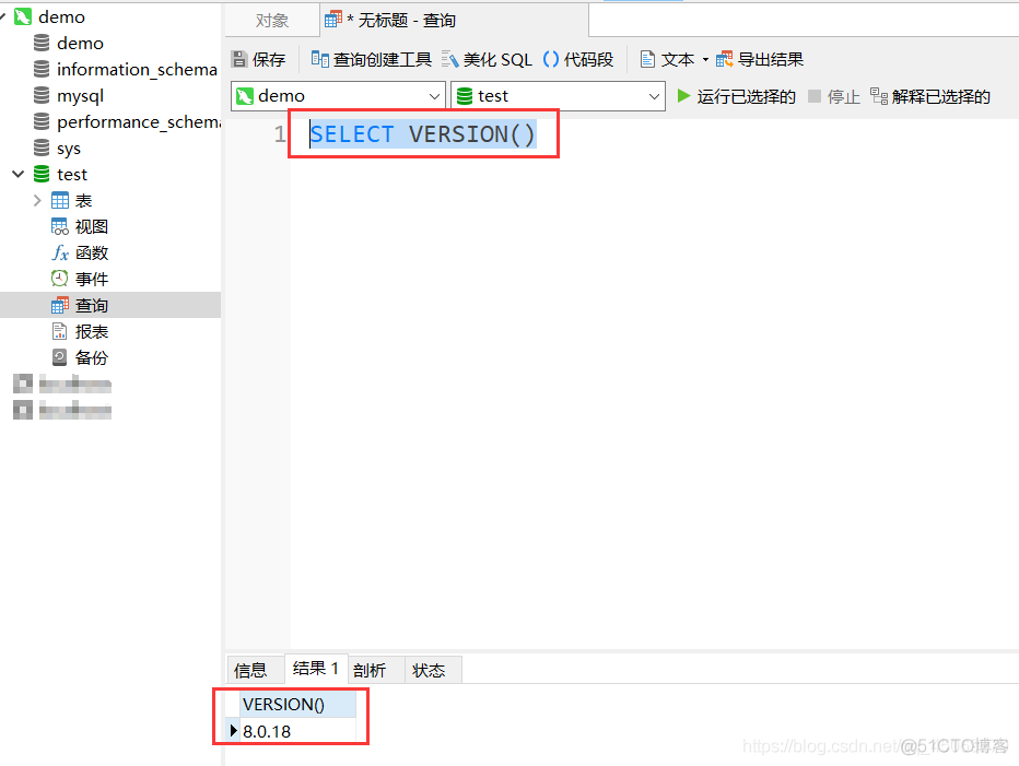 nativesql怎么连接数据库 navicat 连接数据库_右键_20