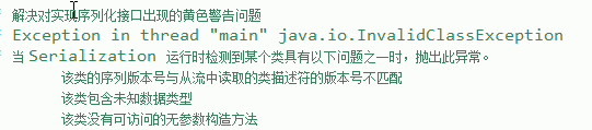 java两个系统怎么通过字节流数组传输文件 java字节流和字符流转换_输入流_14