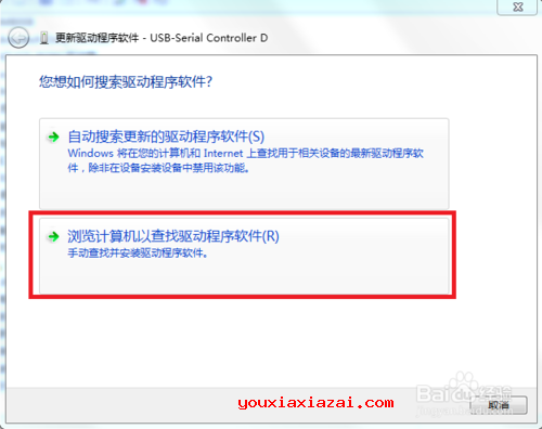 android RS232怎么拿到驱动vendorId和productId usb rs232驱动安装_驱动程序_05