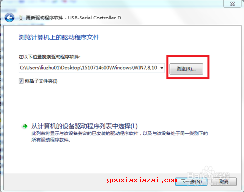 android RS232怎么拿到驱动vendorId和productId usb rs232驱动安装_linux232转usb接口驱动程序_06