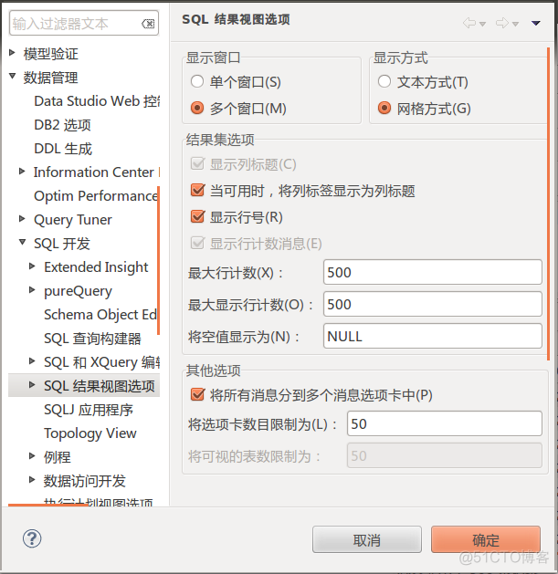 SQL SERVEr 查询表中行数 sql查询显示行数_SQL_02