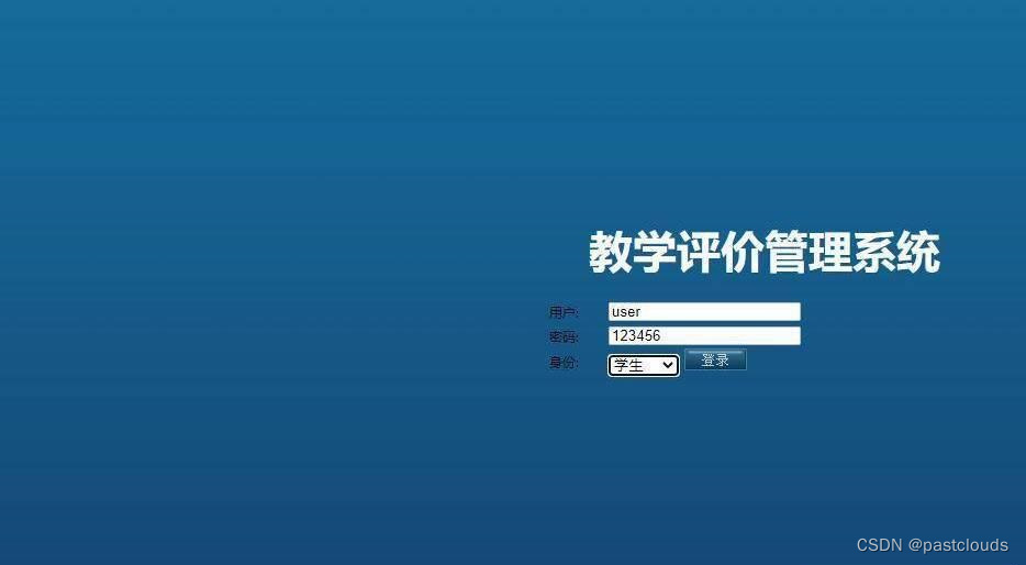 Java根据功能评估工作量模板 java实现评价功能_mysql_04