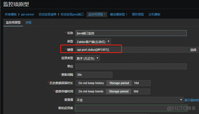 zabbix 自动发现可计算的 除法 zabbix自动发现规则_服务端_03