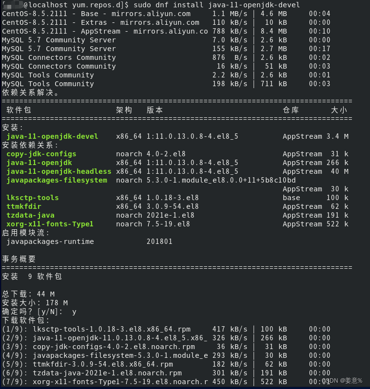 centos stream工具 centos stream源_linux_03