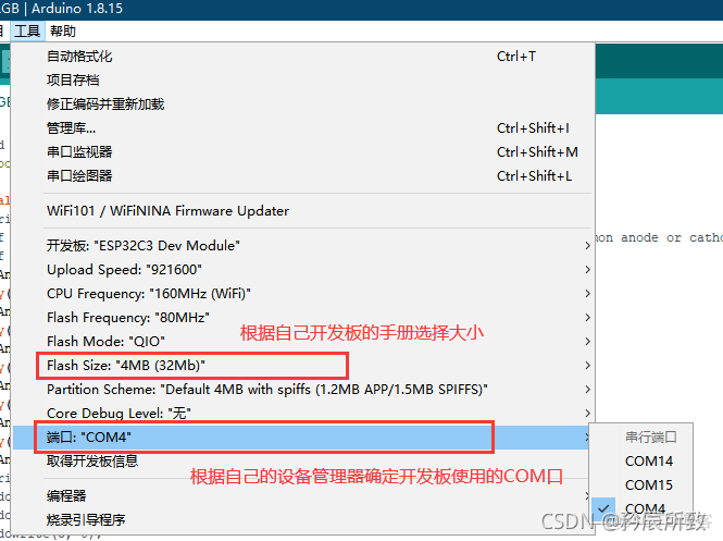 esp32s开发板引脚图 esp32开发板推荐_risc-v_10