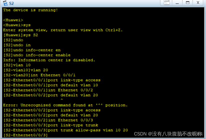 中兴交换机配置配置 VLAN 中兴交换机接口配置vlan_Access_09