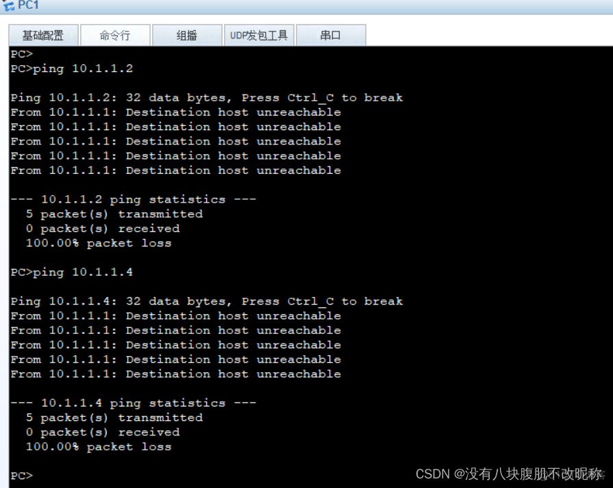 中兴交换机配置配置 VLAN 中兴交换机接口配置vlan_中兴交换机配置配置 VLAN_17