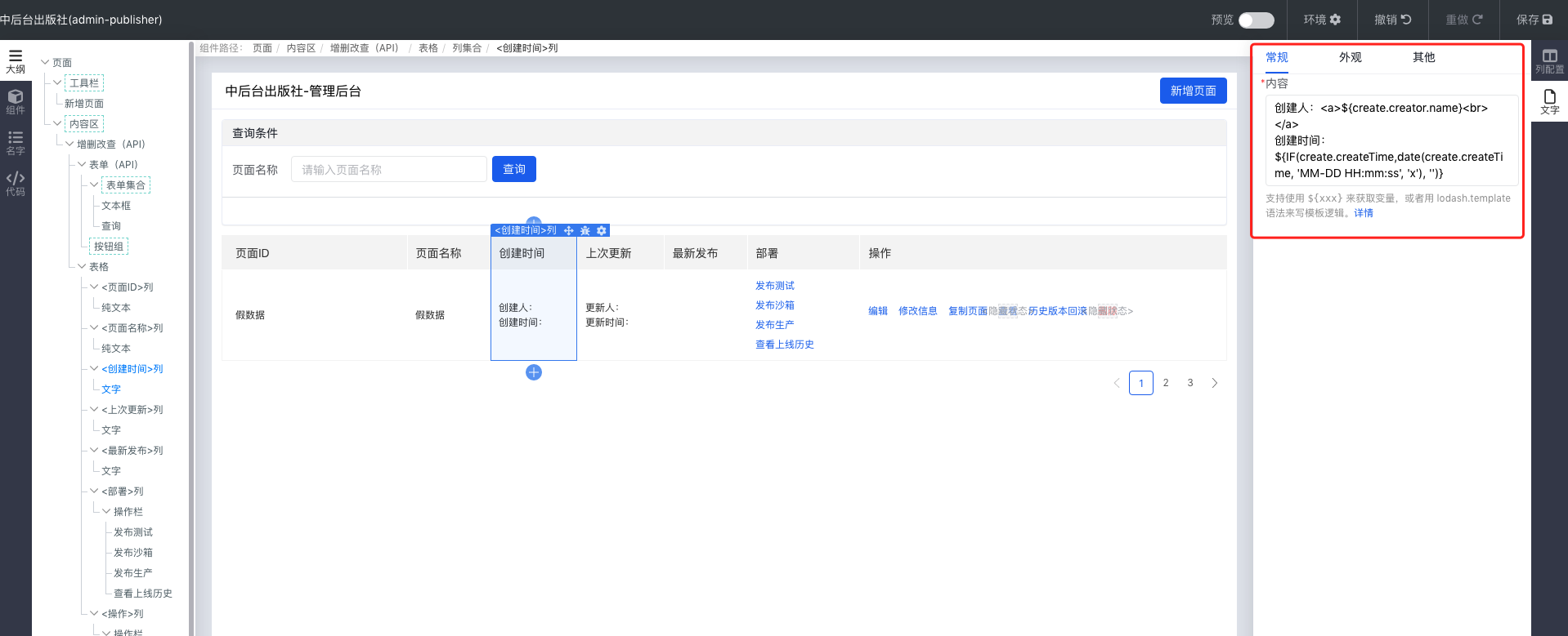 ashmem 如何使用 amis怎么用,ashmem 如何使用 amis怎么用_ashmem 如何使用_02,第2张