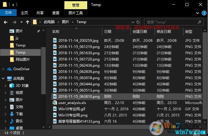 window 镜像 for m1 win101903镜像_新功能