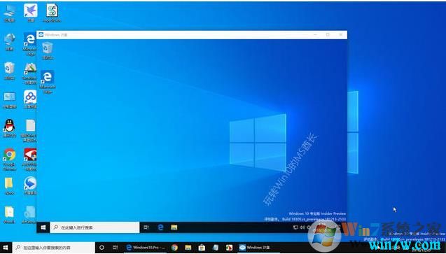 window 镜像 for m1 win101903镜像_p系统ndows10的功能更新1903_04