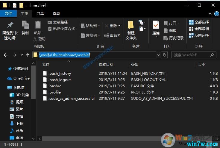 window 镜像 for m1 win101903镜像_新功能_06