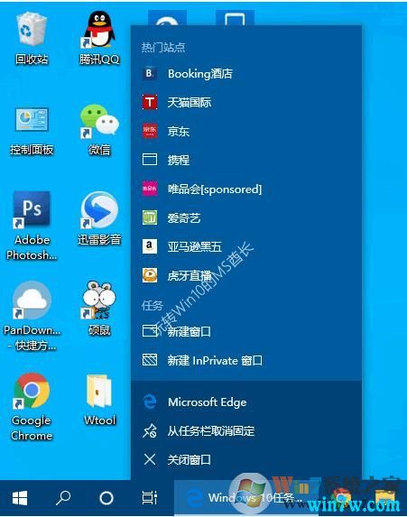 window 镜像 for m1 win101903镜像_新功能_08