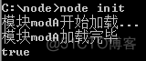 java调用nodejs传参 java调用nodejs库_搜索_02