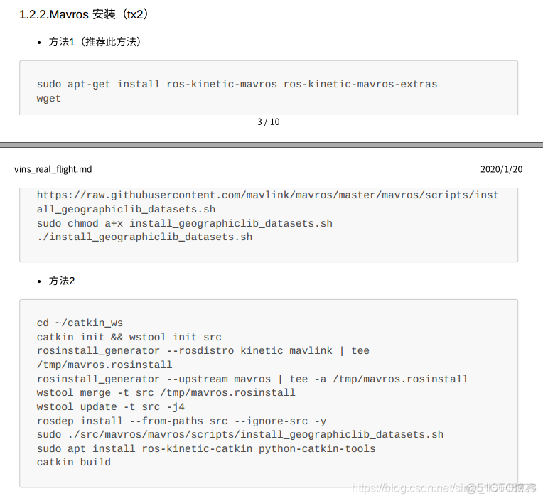 grafana prometheus 二进制安装 二进制安装mavros_无人机