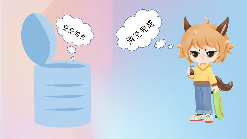 mysql8 查看回收站是否开启 查看回收站清空时间_右键