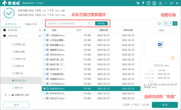 mysql8 查看回收站是否开启 查看回收站清空时间_mysql8 查看回收站是否开启_05