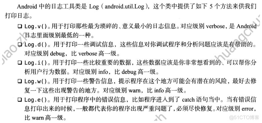 android开发 多行多列 android多少行代码_xml_11