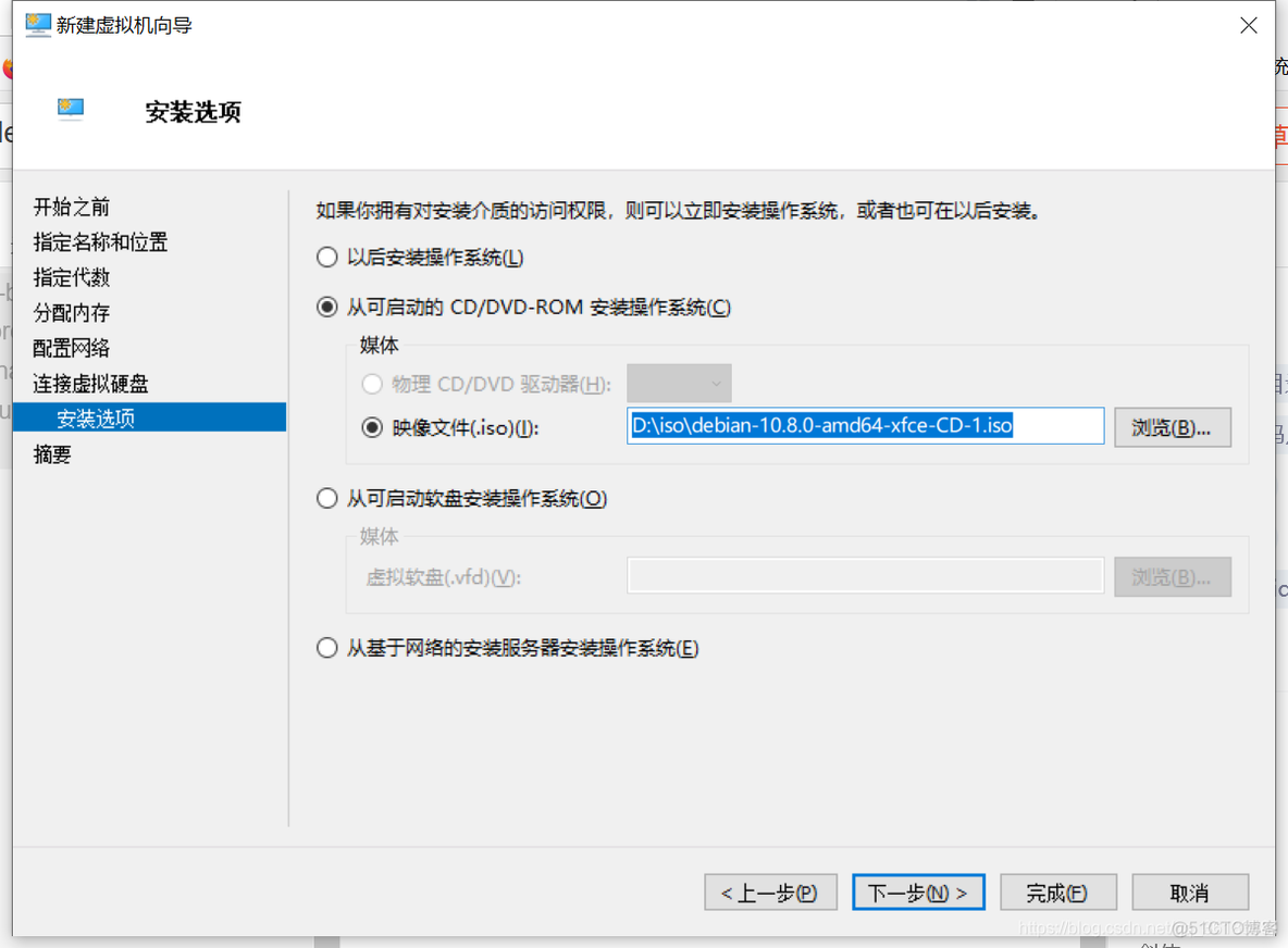 debian 搭建自己git的仓库 搭建debian系统_debian 搭建自己git的仓库_09