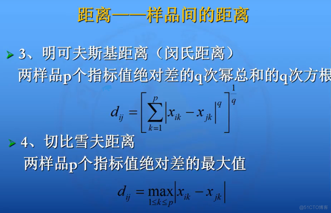 deseq2 样本聚类树 聚类分析样本量要求_聚类_02