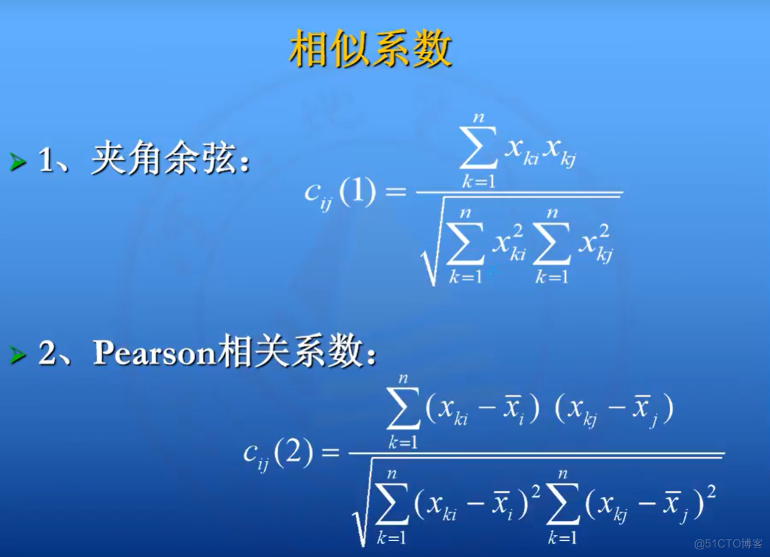 deseq2 样本聚类树 聚类分析样本量要求_deseq2 样本聚类树_04