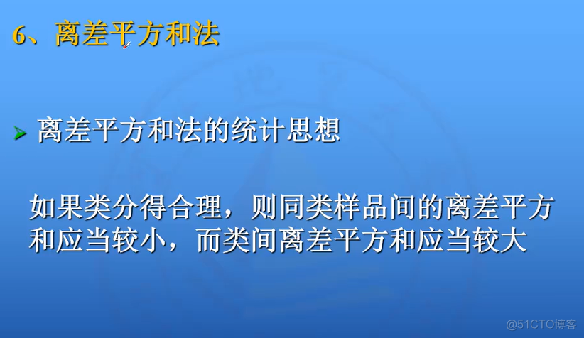 deseq2 样本聚类树 聚类分析样本量要求_deseq2 样本聚类树_10