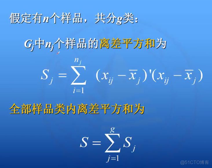 deseq2 样本聚类树 聚类分析样本量要求_matlab_11