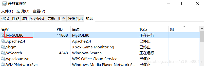 国内源下载MySQL离线镜像 mysql离线安装windows,国内源下载MySQL离线镜像 mysql离线安装windows_安装_30,第30张