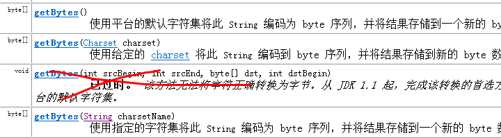 BYTE数组 转 字符串PYTHON bytes数组转string_bytes数组转string指定编码_03