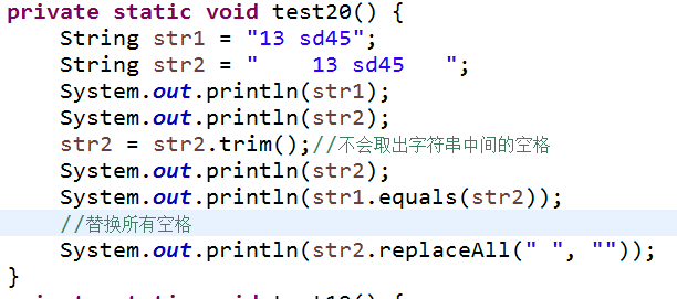 BYTE数组 转 字符串PYTHON bytes数组转string_java stringbuffer 空格_11