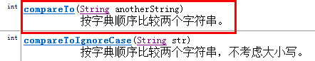 BYTE数组 转 字符串PYTHON bytes数组转string_java stringbuffer 空格_12