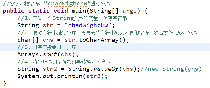 BYTE数组 转 字符串PYTHON bytes数组转string_bytes数组转string指定编码_15