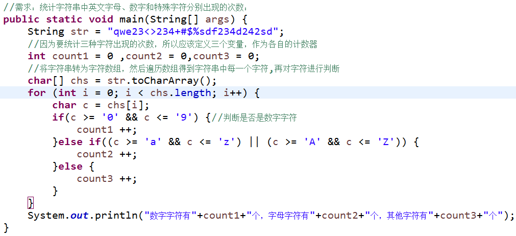 BYTE数组 转 字符串PYTHON bytes数组转string_bytes数组转string指定编码_19