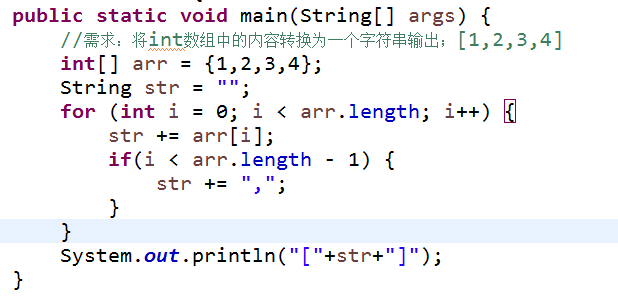 BYTE数组 转 字符串PYTHON bytes数组转string_java stringbuffer 空格_22