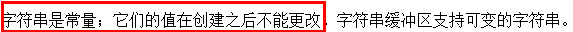 BYTE数组 转 字符串PYTHON bytes数组转string_bytes数组转string指定编码_23