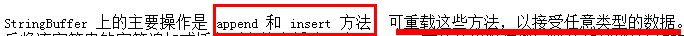 BYTE数组 转 字符串PYTHON bytes数组转string_bytes数组转string指定编码_26