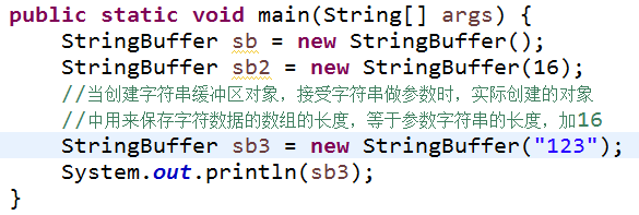 BYTE数组 转 字符串PYTHON bytes数组转string_java stringbuffer 空格_28