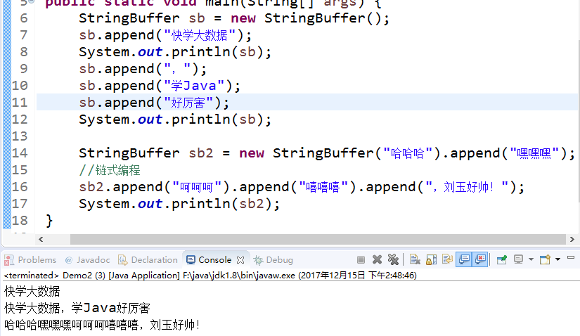 BYTE数组 转 字符串PYTHON bytes数组转string_java stringbuffer 空格_31