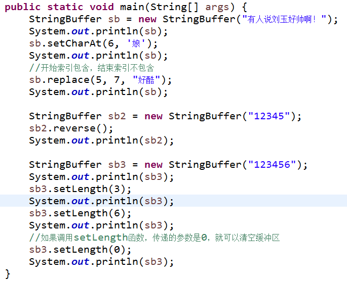 BYTE数组 转 字符串PYTHON bytes数组转string_bytes数组转string指定编码_37