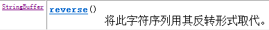 BYTE数组 转 字符串PYTHON bytes数组转string_bytes数组转string指定编码_39